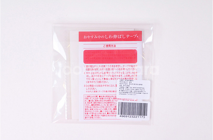 눈가 팔자 입가 매직랩 일본 주름 진 패치--3