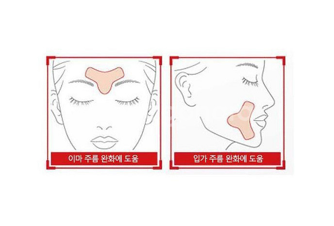 눈가 팔자 입가 매직랩 일본 주름 진 패치--4