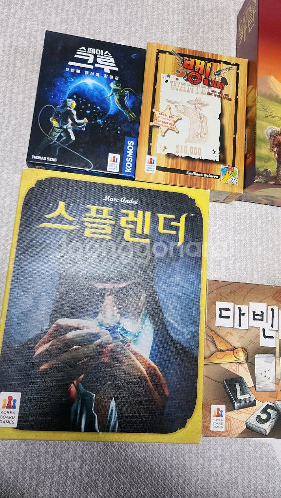 보드게임 카탄 다빈치코드 스플렌더 뱅 7윈더스대결--1