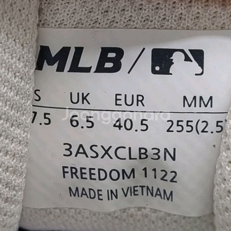 MLB 청키라이너 운동화255.--5