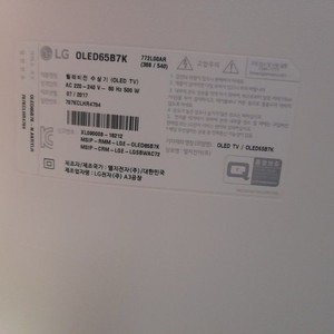 LG TV oled65b7f(부품용)