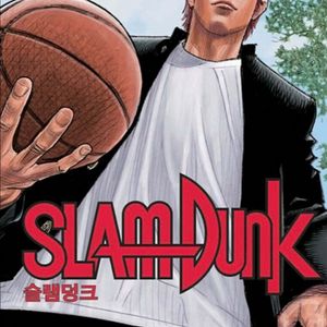 슬램덩크 일러스트북 만화책