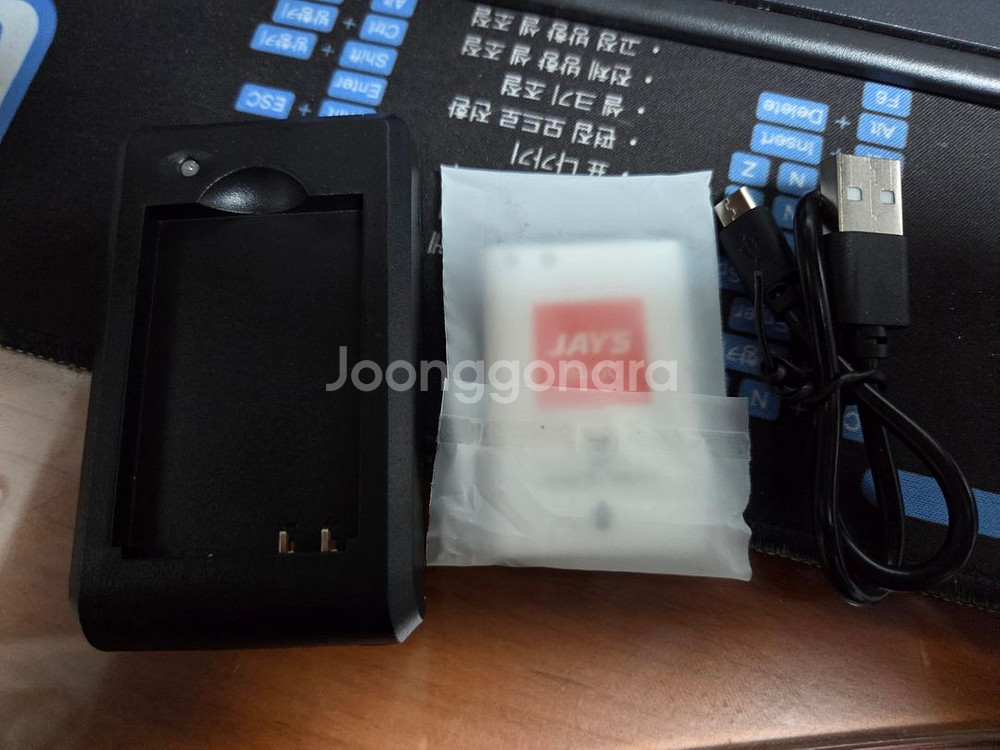 jays bl-5c 배터리, 충전기 세트 새거(택포)--0