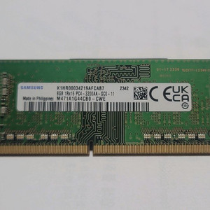 삼성 DDR4 8GB 3200 노트북 단면램