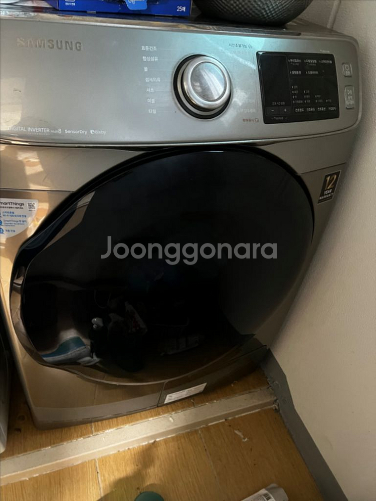 삼성 건조기 DV16R8540KP--0