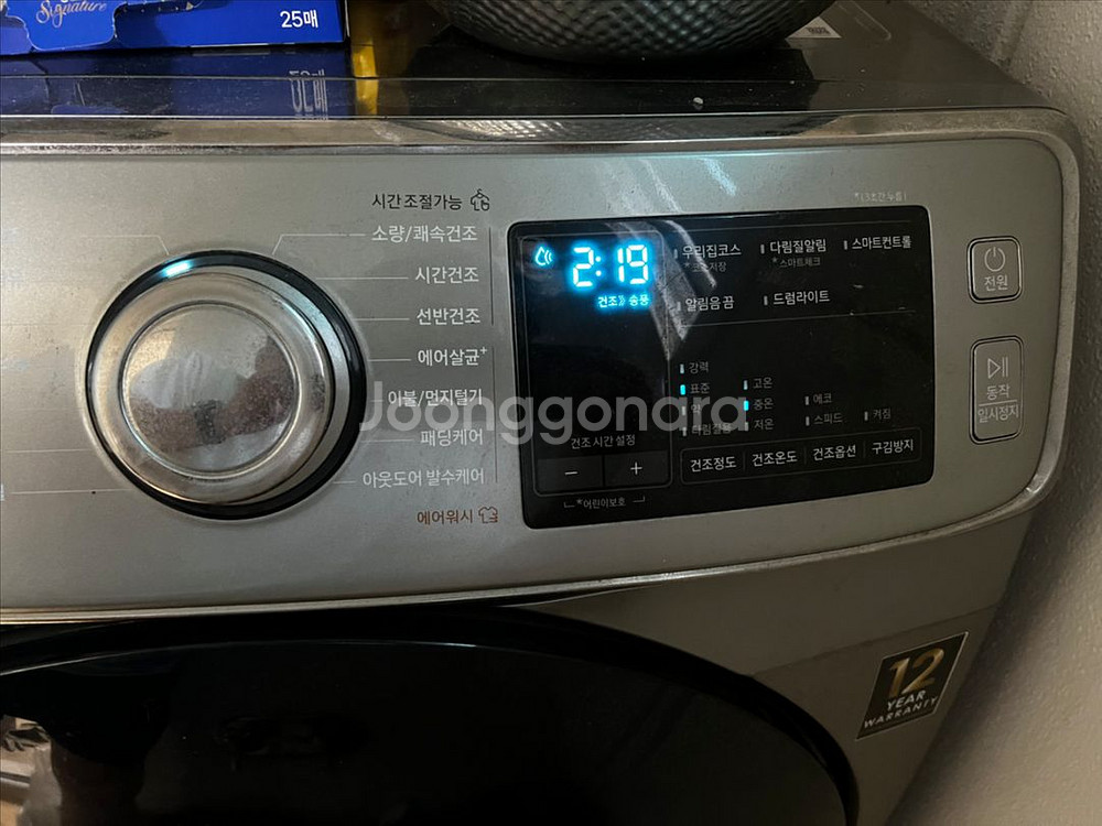 삼성 건조기 DV16R8540KP--2