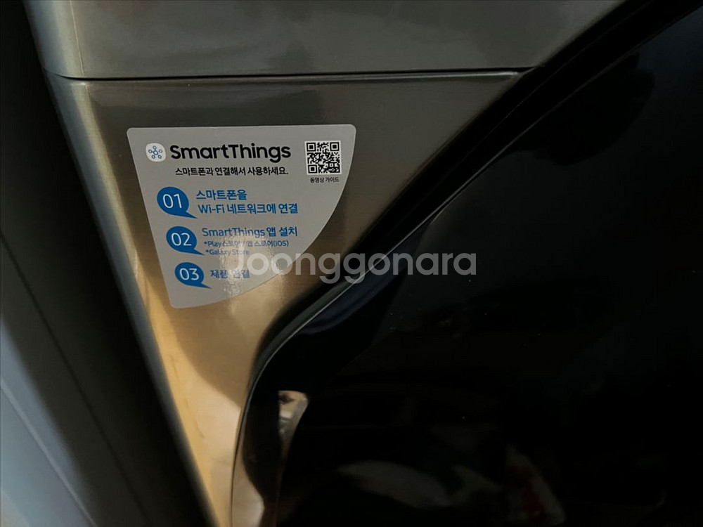 삼성 건조기 DV16R8540KP--1