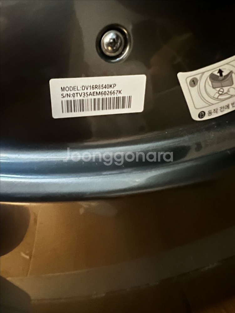 삼성 건조기 DV16R8540KP--3