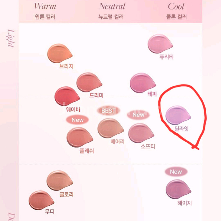 (미개봉) 디어달리아 리퀴드 블러쉬 여쿨 블러셔딜라잇--1