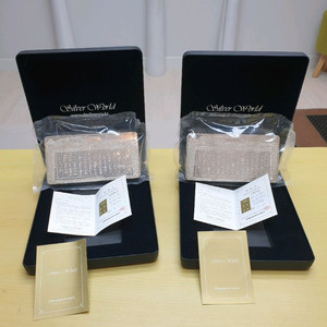 대성금속 훈민정음 한정판 실버바 2키로 팝니다