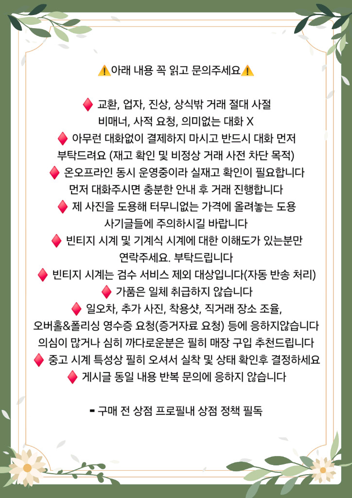빈티지 오메가 드빌 금장 스카이블루판 수동 메커니컬 여--2