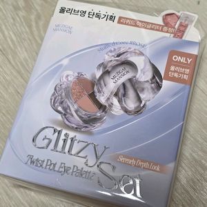 (미개봉) 무지개맨션 트위스트 팟 아이팔레트 섀도우 5