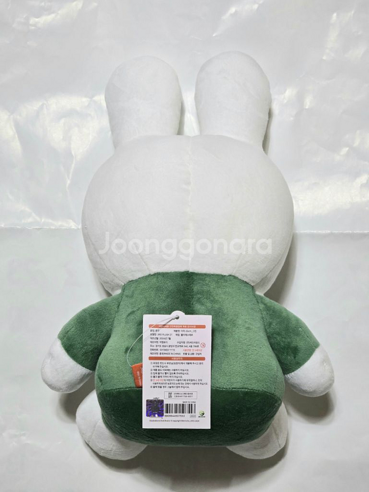 미피중형인형(그린) 25cm 새상품 정품--1