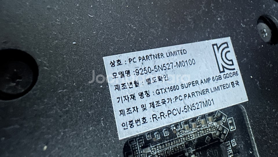 조립Rygen5-3600/GTX1660SUPER/32r--4