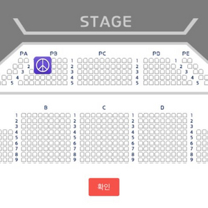 (정가)디지몬 심포니 오케스트라 일요일 낮공 피트석