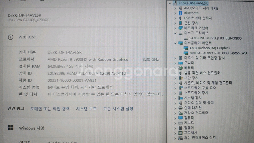 아수스 17.3인치 하이엔드 게이밍/라이젠9,램64--8