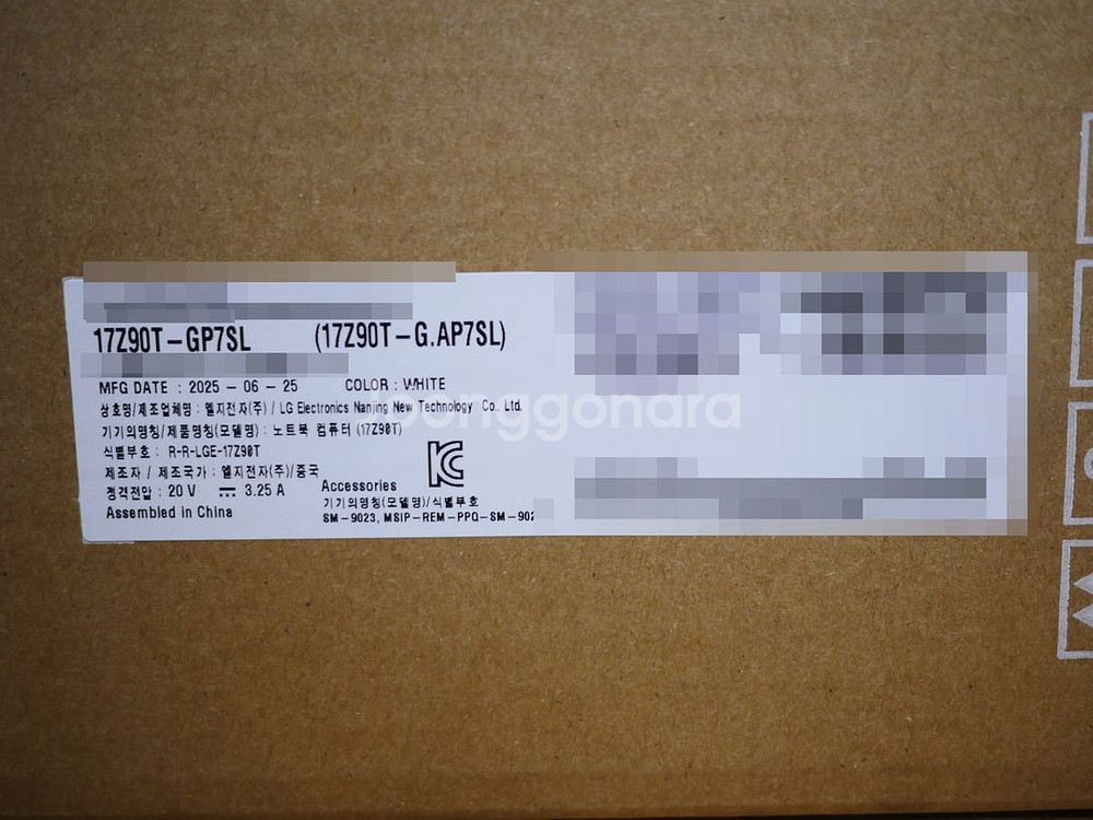 엘지 17인치 노트북 LG 그램 17Z90T-GP7SL--2