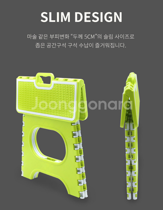 다용도 접이식 의자 스툴 중 스텝스툴--5