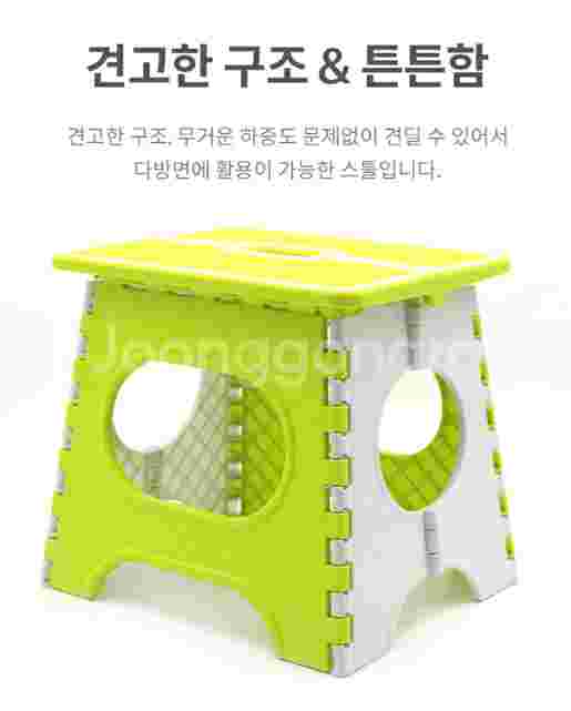다용도 접이식 의자 스툴 중 스텝스툴--2
