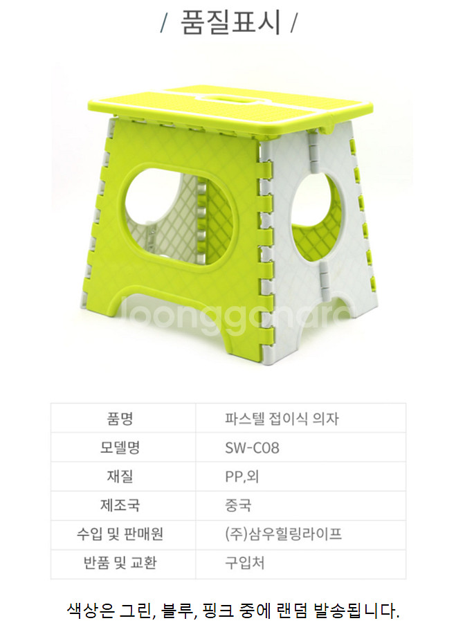 다용도 접이식 의자 스툴 중 스텝스툴--8
