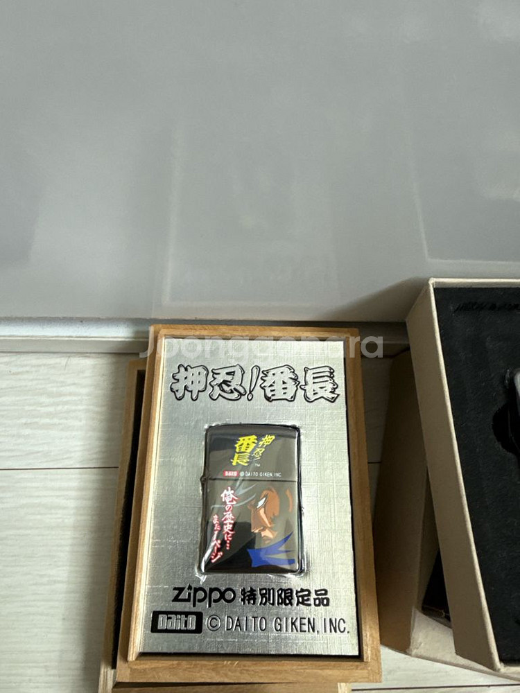지포라이터--0