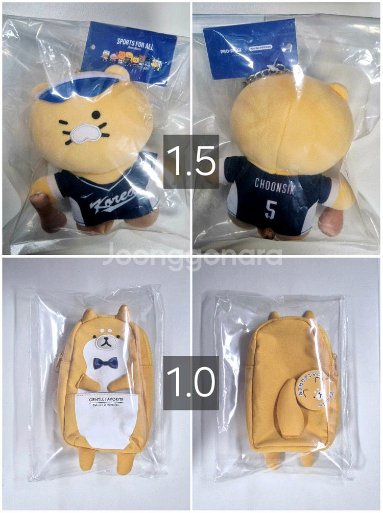 춘식이 야구 인형 키링 시바이누 필통 파우치--0
