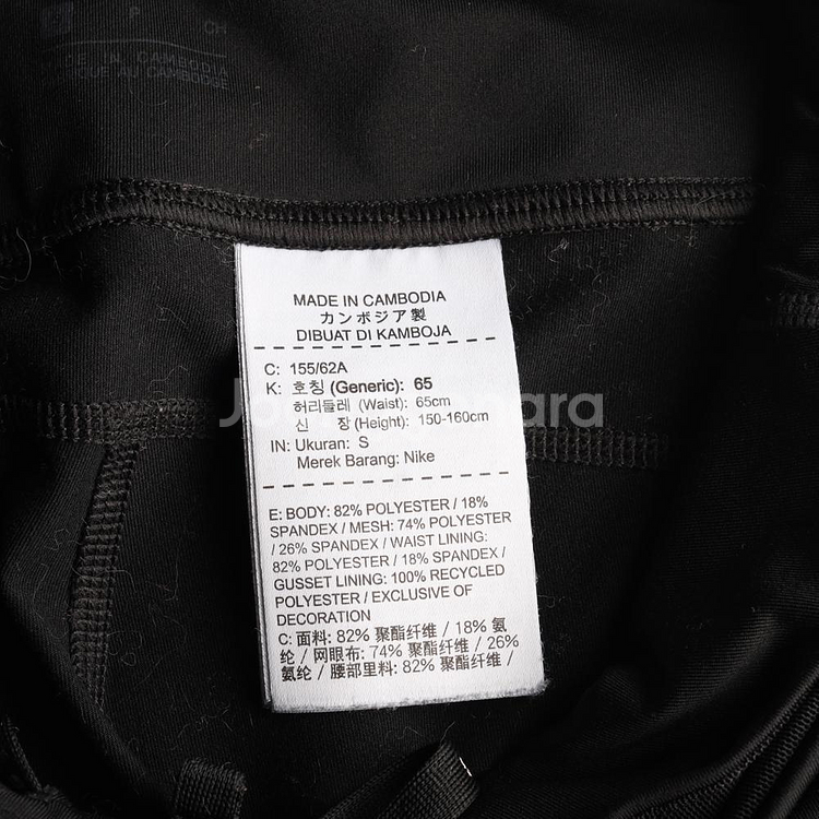 [S]나이키 스우시 지퍼포켓 레깅스 드라이핏 스웨트팬츠--6