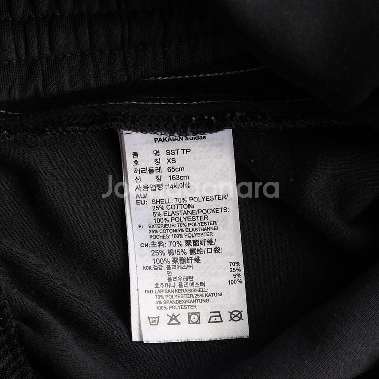 [XS]아디다스 슈퍼스타 로고 트랙팬츠 스웨트팬츠--6