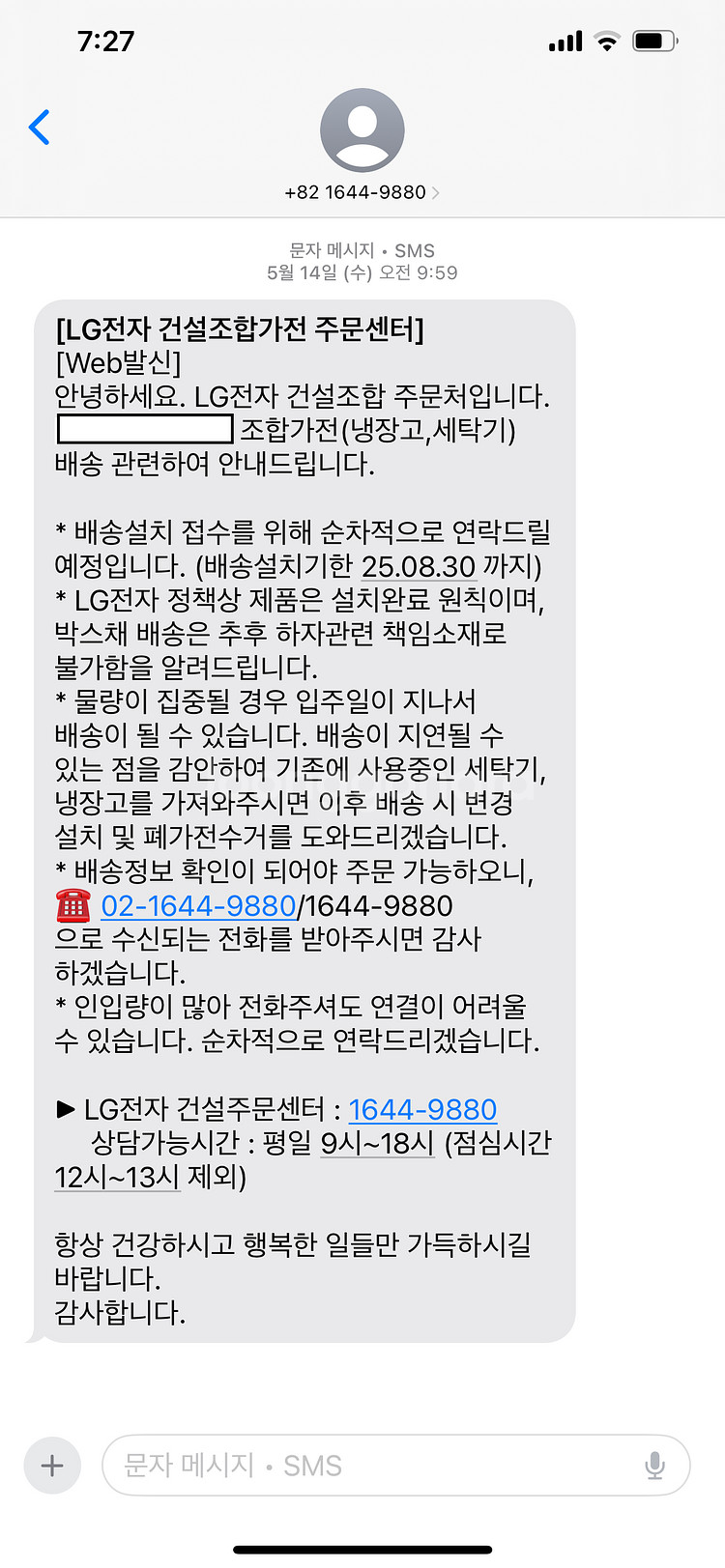 LG전자 디오스 매직스페이스 냉장고 4도어 870L--1