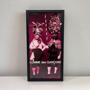 꼼데가르송 COMME des GARCONS 아트 포토