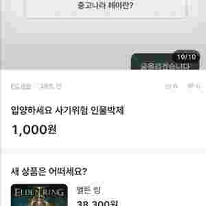 입양하세요 헛소리 파이터!(조심!)