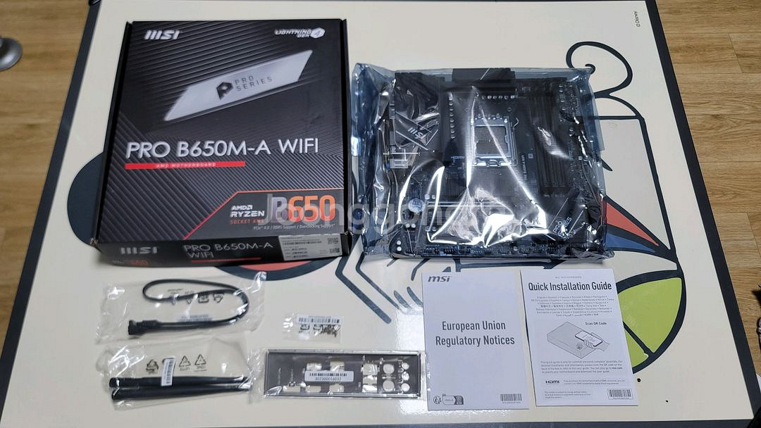 MSI PRO B650M-A WIFI 메인보드--1