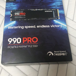 삼성 990pro ssd 2테라