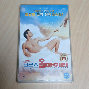 짐 캐리 제니퍼 애니스톤 브루스 올마이티 비디오