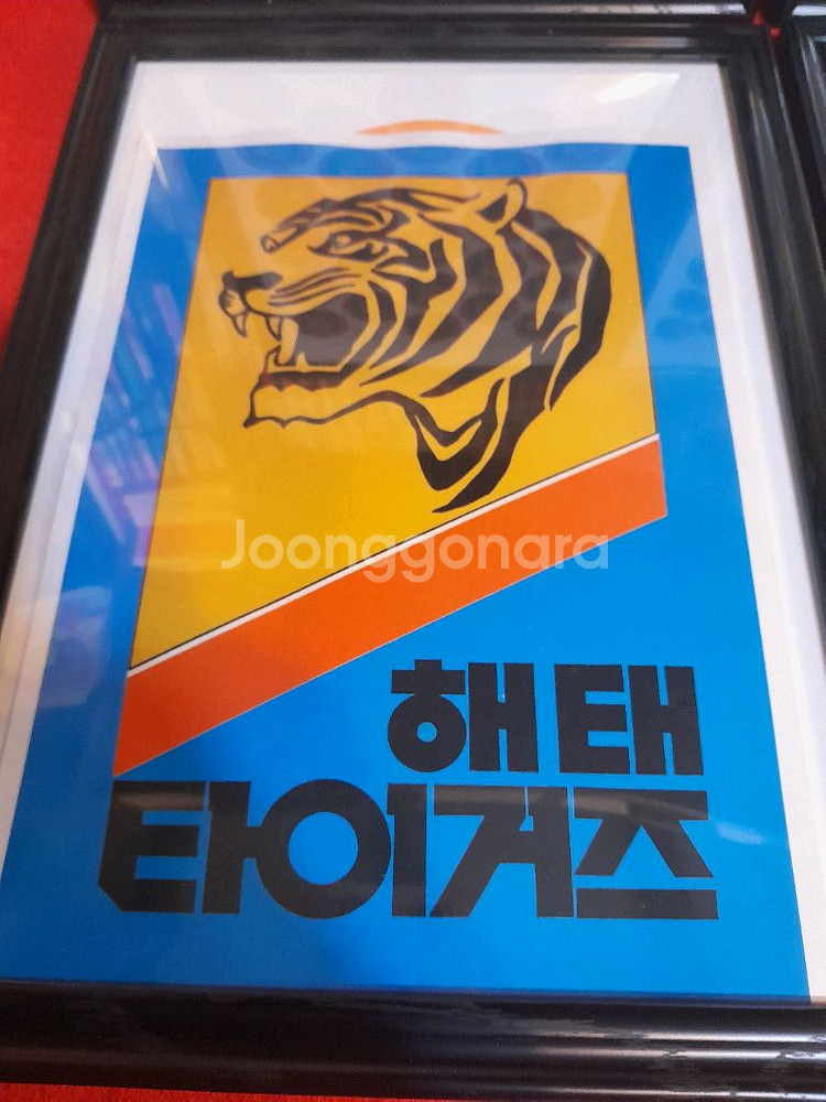 해태 타이거즈--1