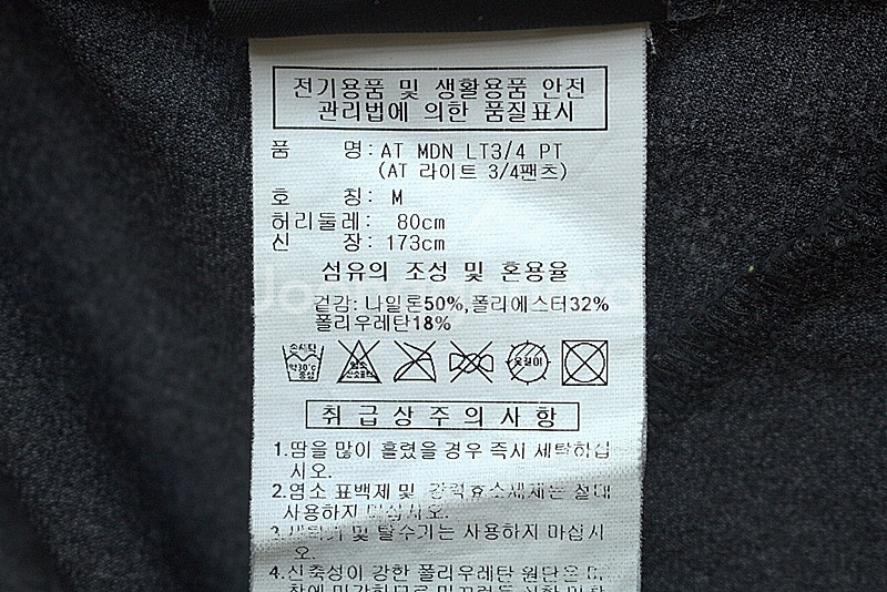 0308-아디다스(32-34)기능성,반바지/구제시장--7