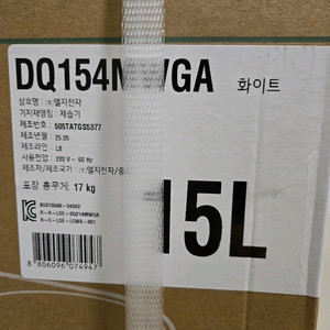 lg 오브제컬렉션 제습기 최신상 새제품