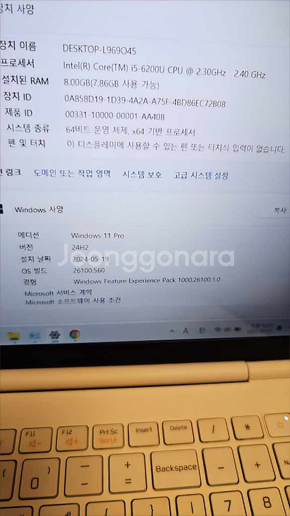 S급 LG 그램 노트북 gram 15인치 엑셀 포토샵--4