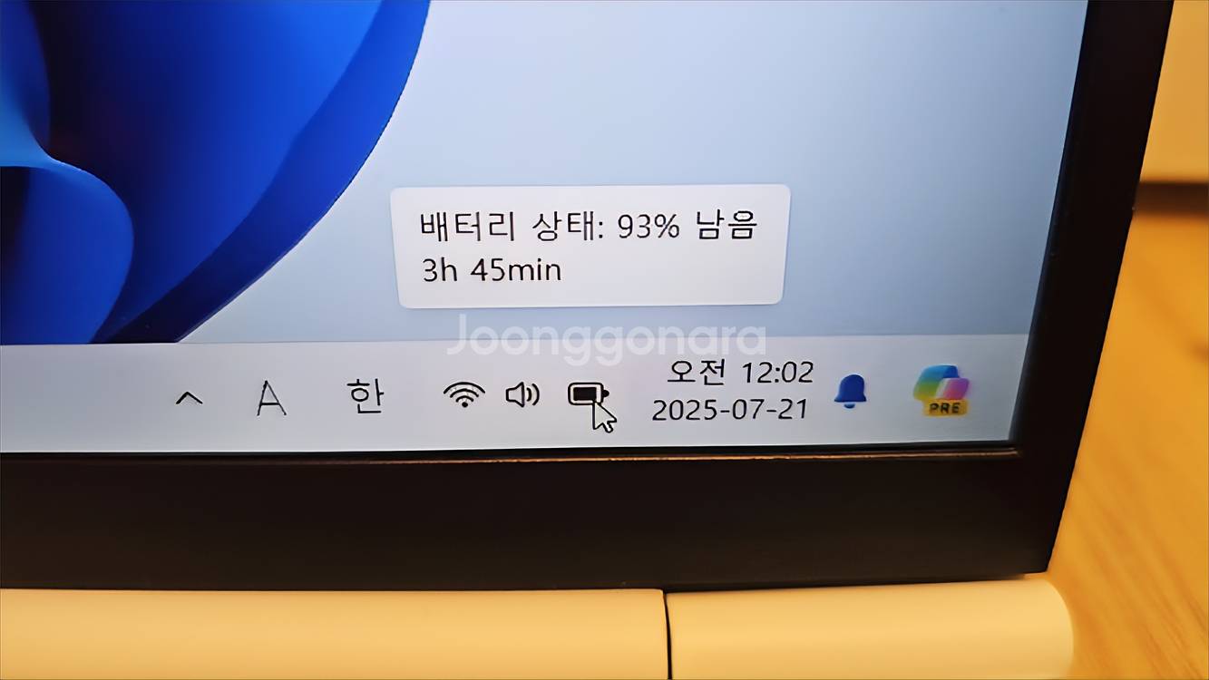 S급 LG 그램 노트북 gram 15인치 엑셀 포토샵--6