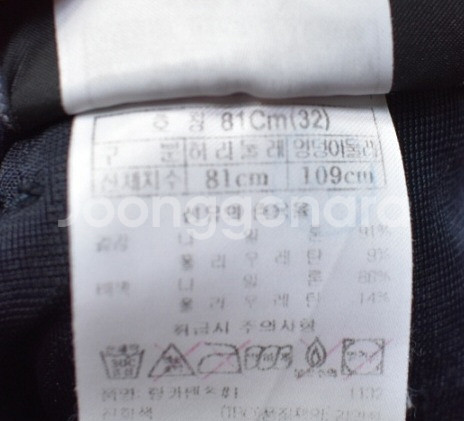 블랙야크 남성 바지 (33)--4