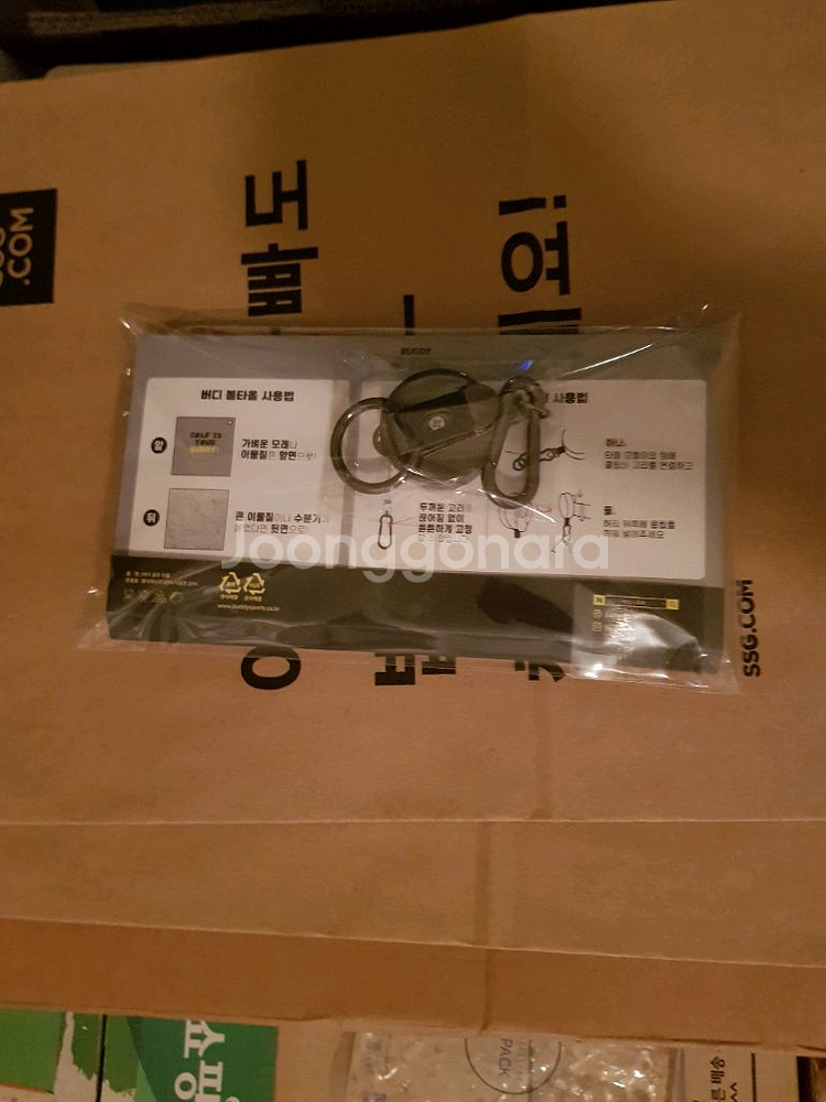 버디 양면 골프 타올 릴케이블 세트--1