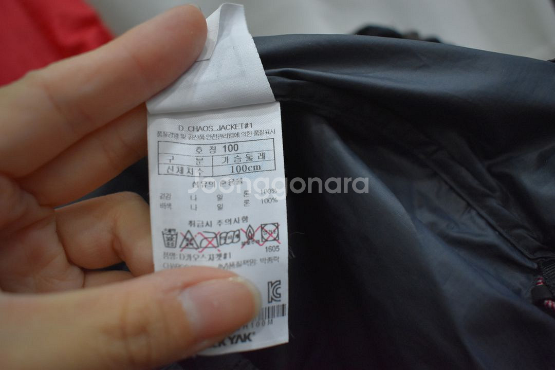 블랙야크 남성 바람막이 100--3