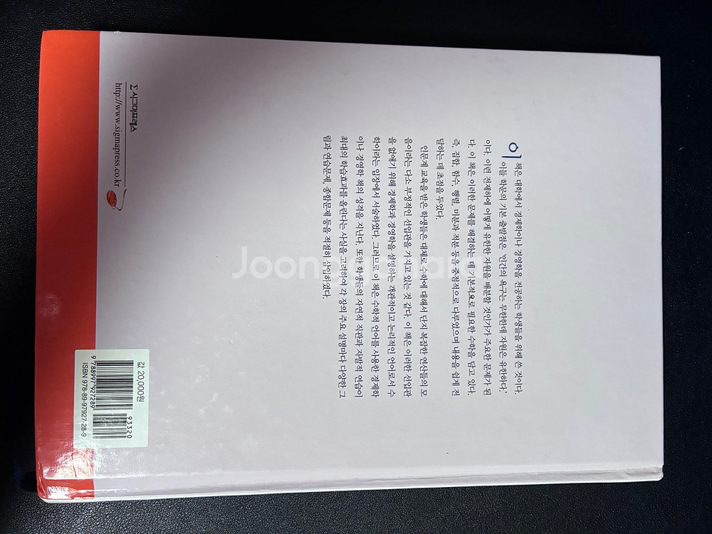 기초경영경제수학--1