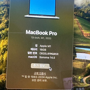 맥북프로 M1 13인치 (16gb / 2TB )