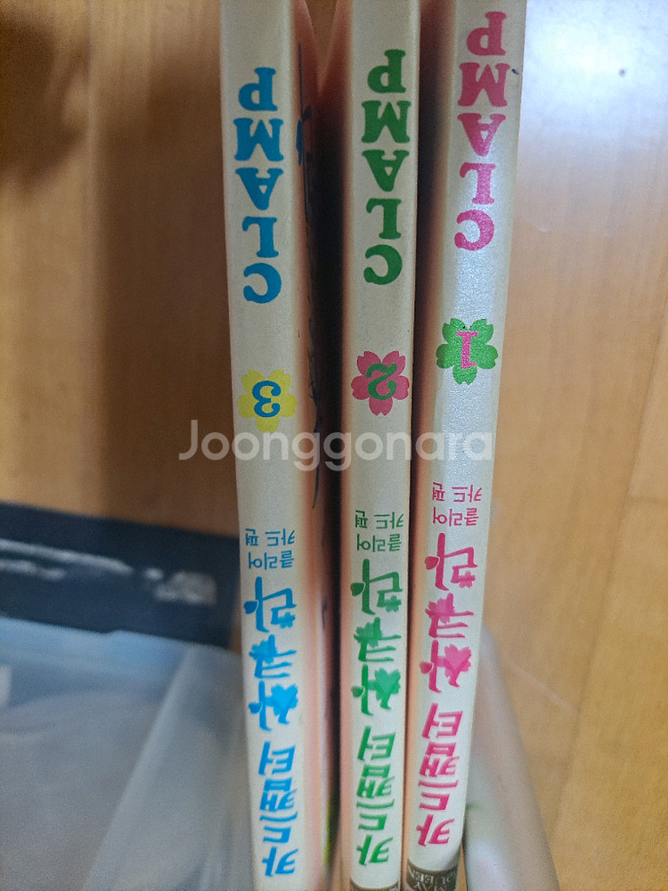 카드캡터 사쿠라 1~3권--0