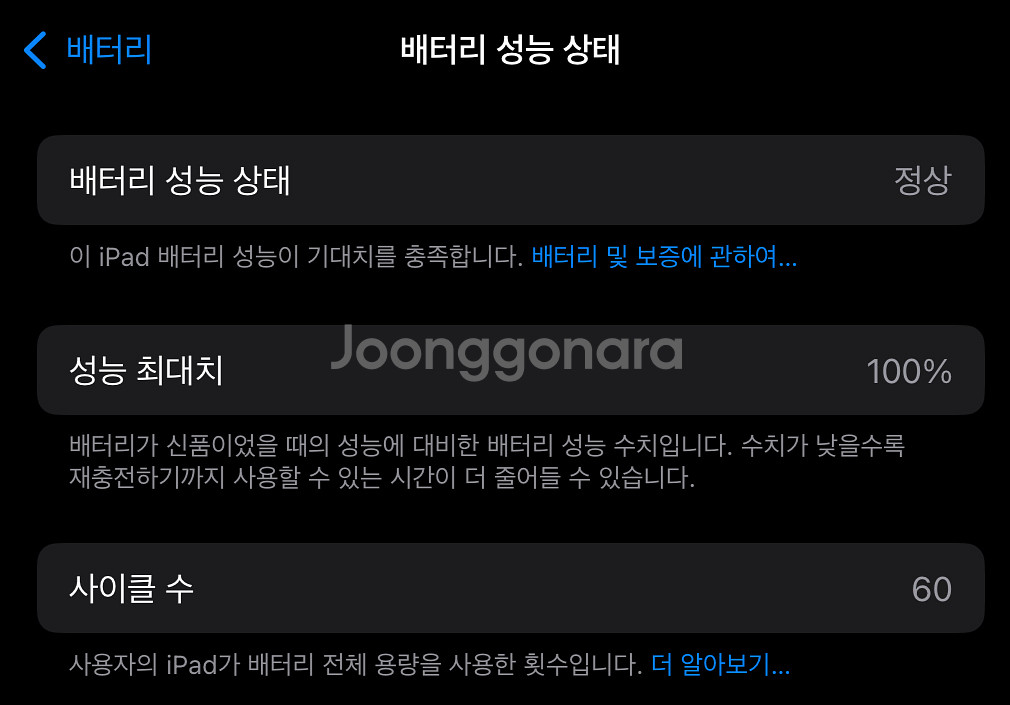 아이패드 프로 11 m4 애케플o,애플펜슬--2