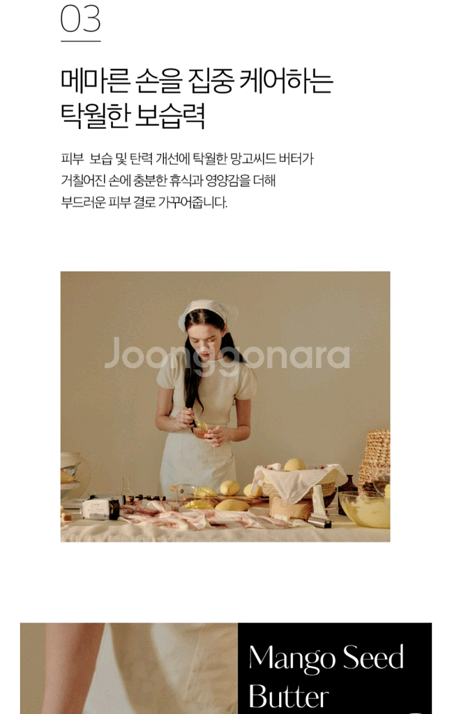 헤트라스 허그솝 퍼퓸 핸드크림 비누향--2
