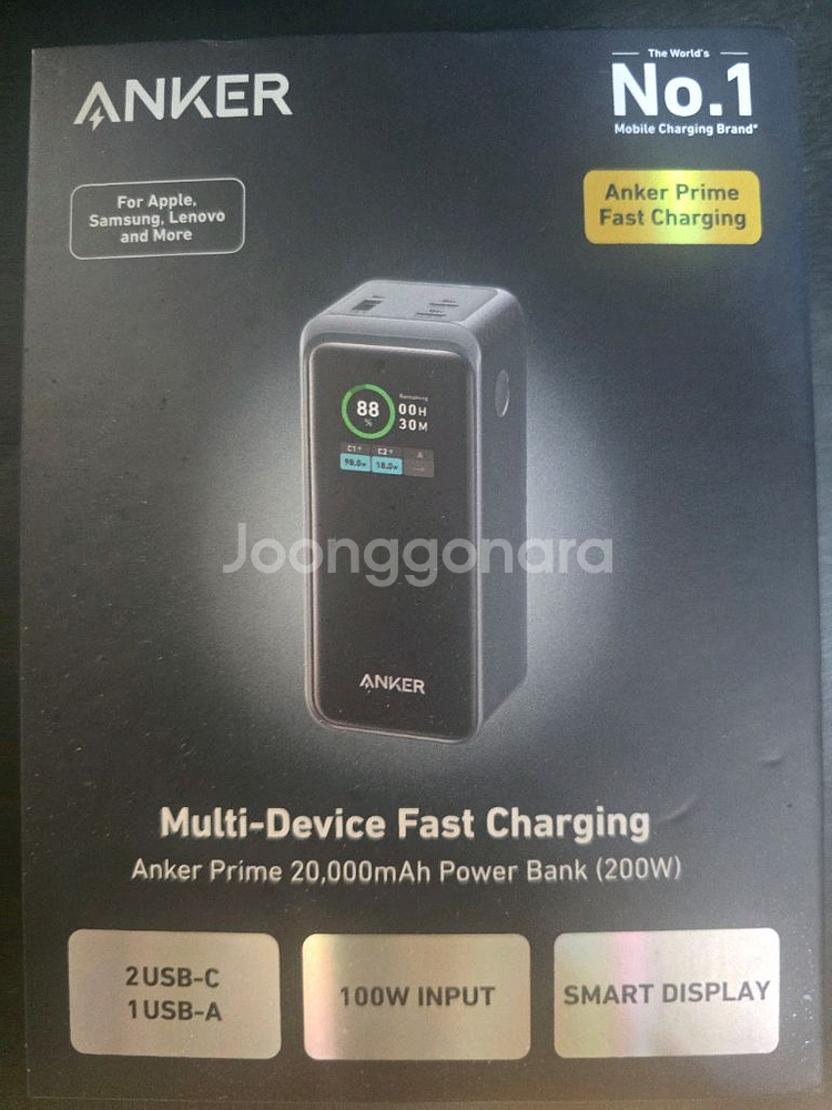 앤커 프라임 20000mah 보조 배터리 미개봉 새상품--0