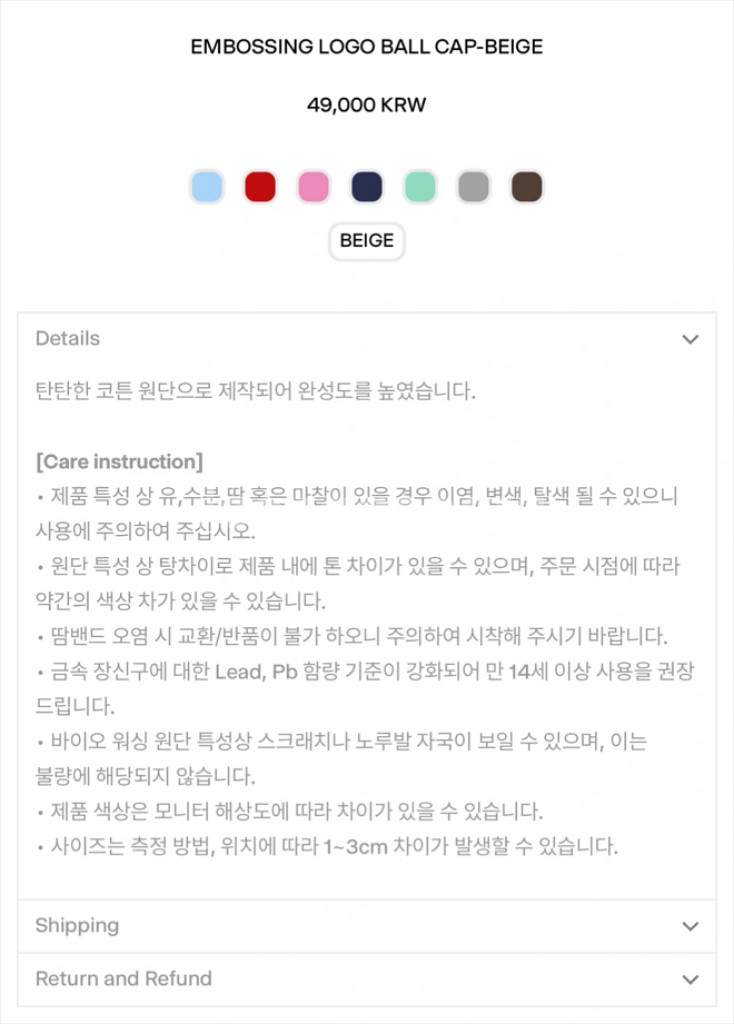 emis 이미스 볼캡 택포--4