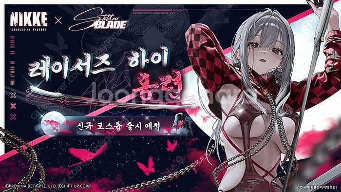 니케 홍련 스블 스킨코드 팝니다--0